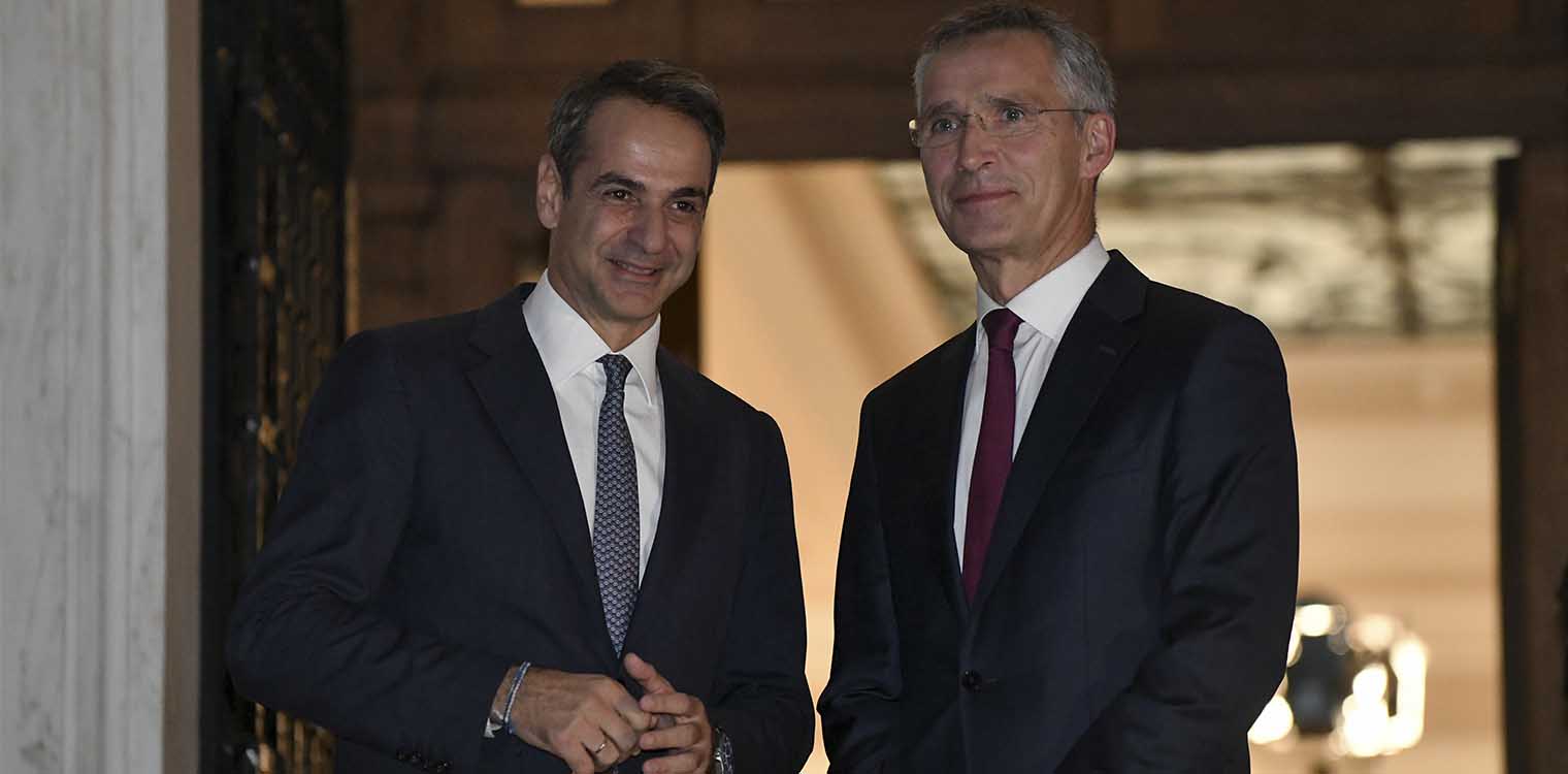 Στην Αθήνα σήμερα ο Στόλτενμπεργκ - Συναντήσεις με Μητσοτάκη και Δένδια