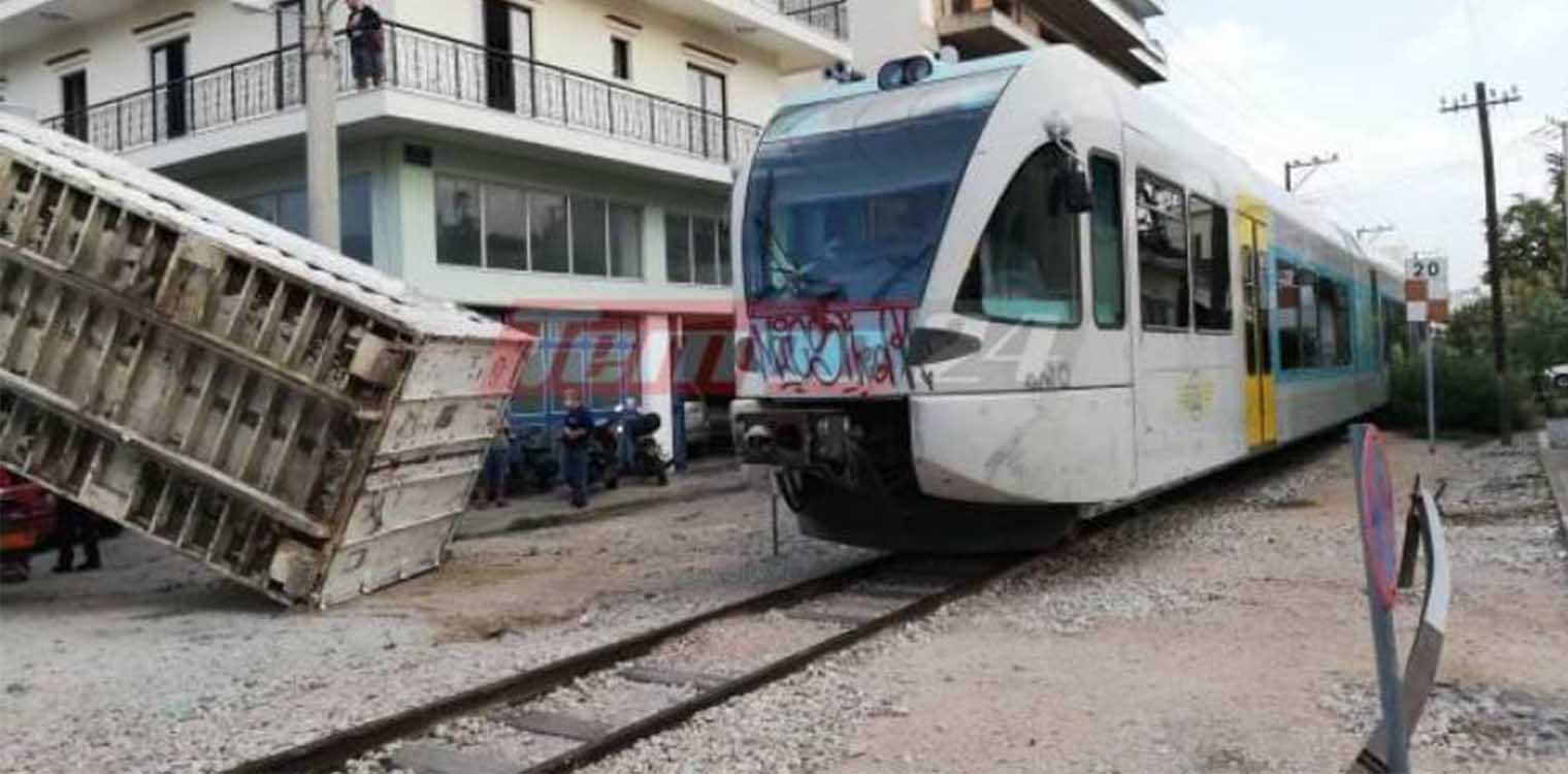 Πάτρα: Τρόμος στον Προαστιακό ... Έπεσε πάνω στο τρένο φορτίο νταλίκας (photos - video)