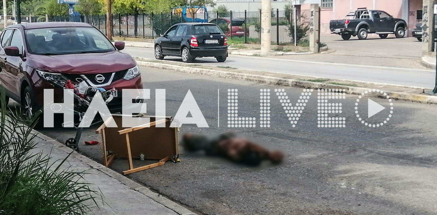 Πύργος: Πεσμένος στο δρόμιο εδώ και ώρα
