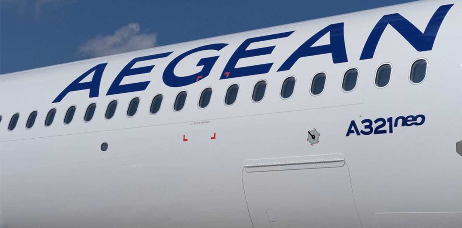 Η AEGEAN παρέλαβε το πρώτο «μεγάλο» αεροσκάφος της οικογένειας A320neo