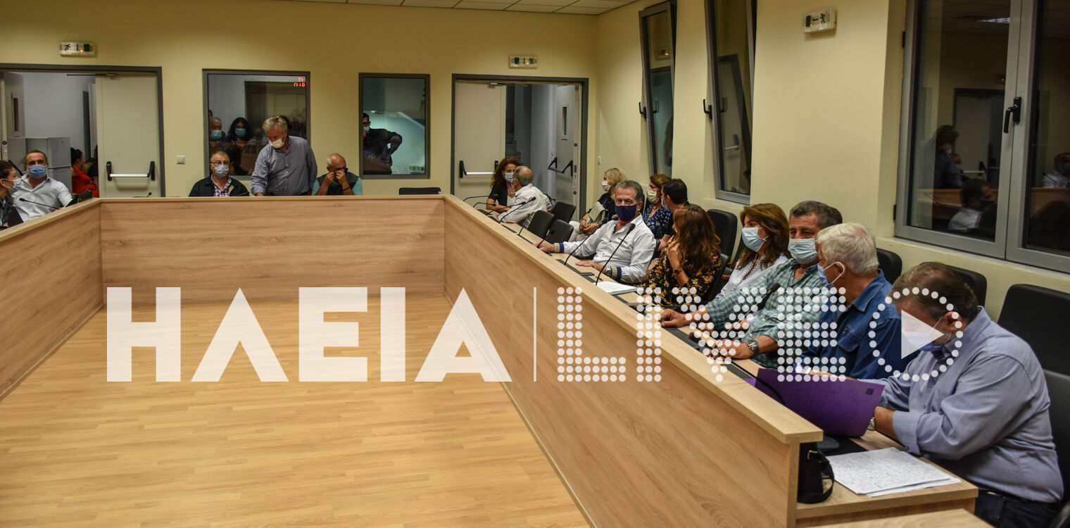 ΔΣ Πηνειού: Το Κ.Υ. Γαστούνης στο μικροσκόπιο