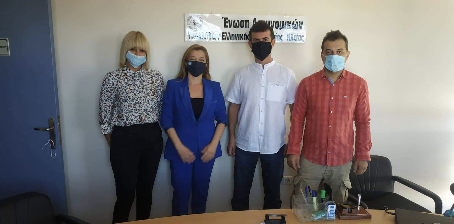 Επίσκεψη Αυγερινοπούλου στην Ένωση Αστυνομικών Υπαλλήλων Ηλείας
