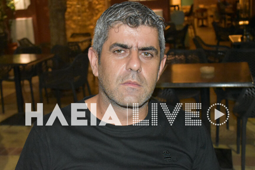 papadopoulos