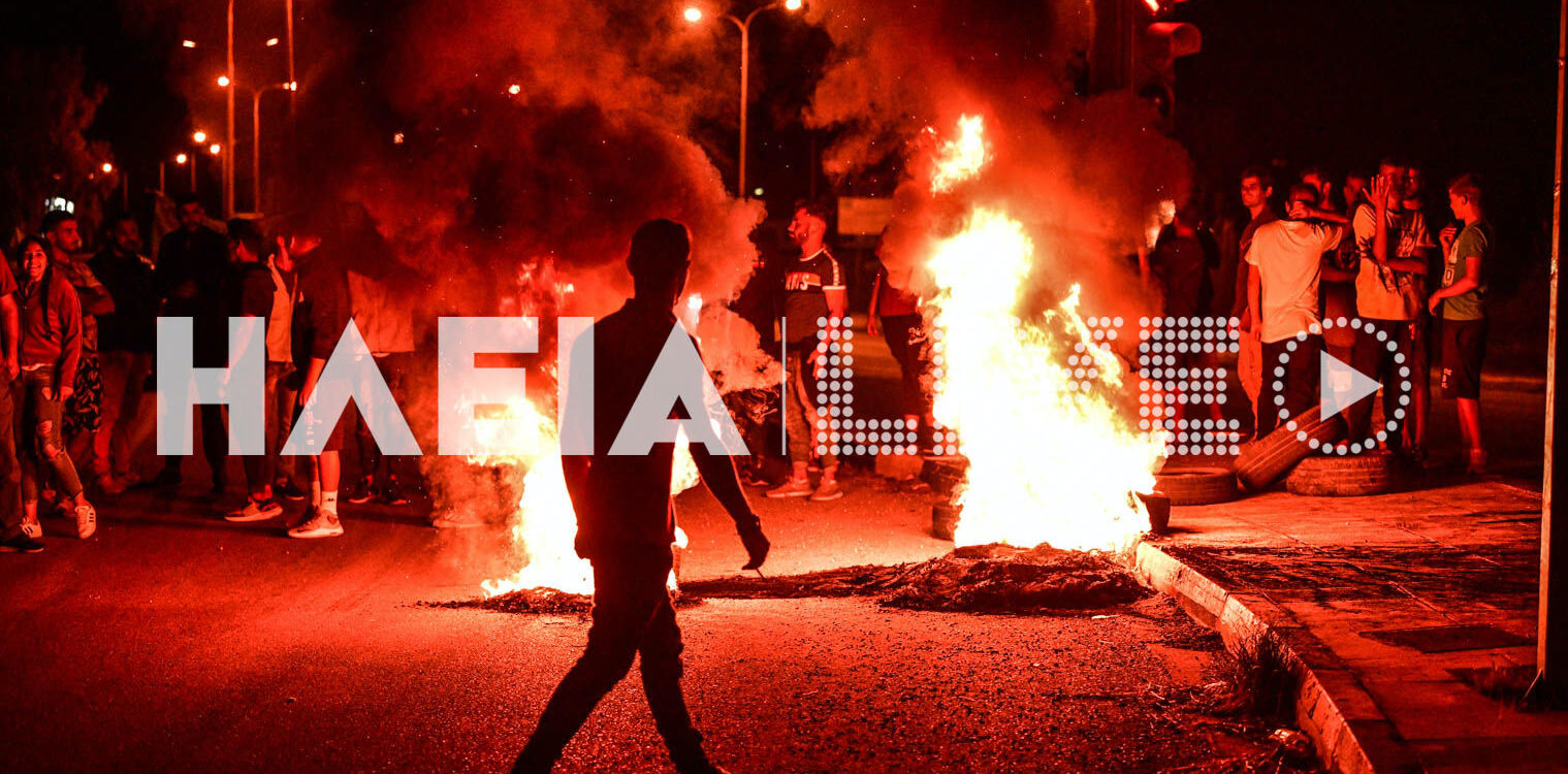 Ηλεία: Οδοφράγματα από ΡΟΜΑ στην Πατρών - Πύργου και την Πύργου - Κυπαρισσίας για τη δολοφονία του 18χρονου ομόφυλού τους στη Μεσσήνη (photos &amp; video)