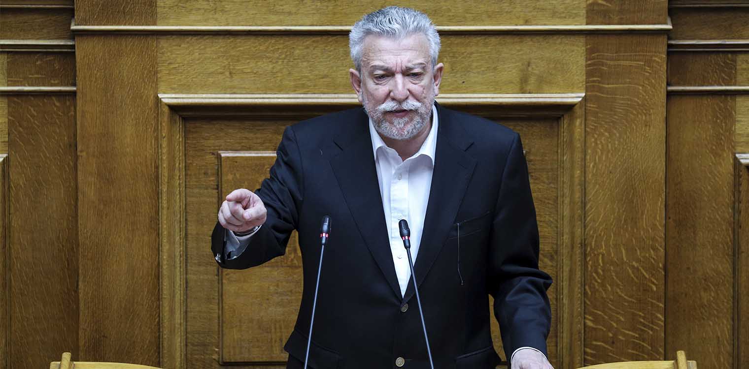 Ο ΣΥΡΙΖΑ διέγραψε τον Σταύρο Κοντονή με «βαριές» πολιτικές αιτιάσεις