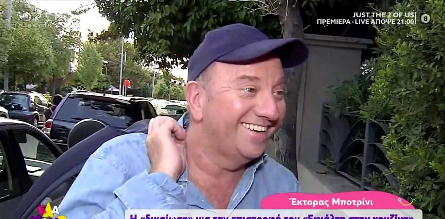 Έκτορας Μποτρίνι: Επέστρεψε στον «Εφιάλτη στην κουζίνα» και του πέταξαν ένα καλαμάρι στο κεφάλι