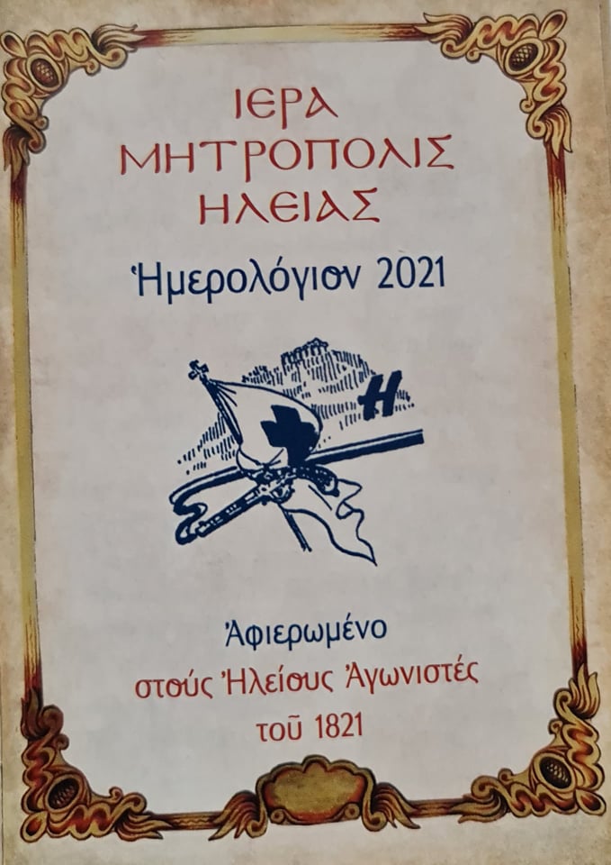 imerol2021 2