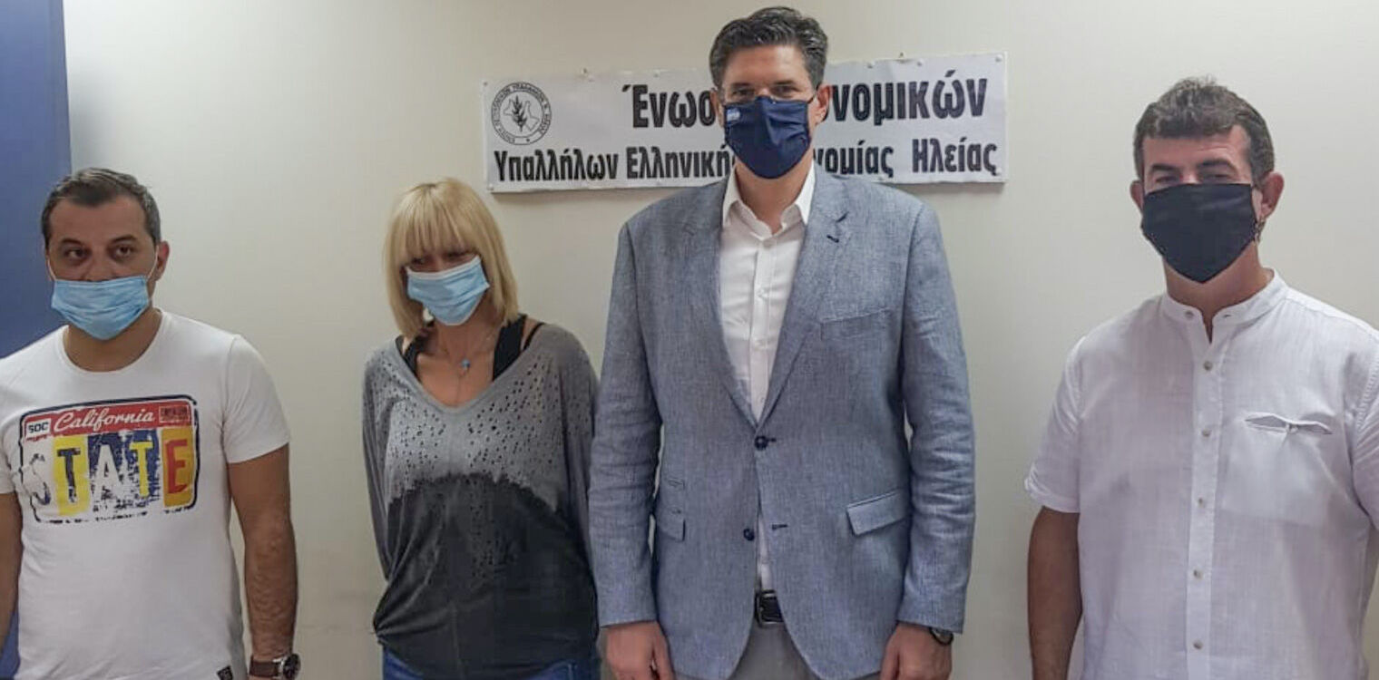 Καλαματιανός: Επίσκεψη στην Ένωση Αστυνομικών Υπαλλήλων Ηλείας