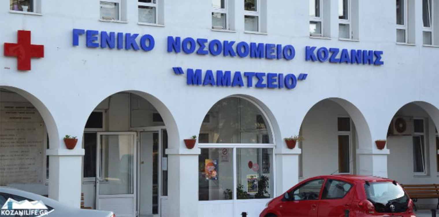 Κορωνοϊός: Οι τέσσερις λόγοι που «κοκκίνισαν» την Κοζάνη και έφεραν το lockdown