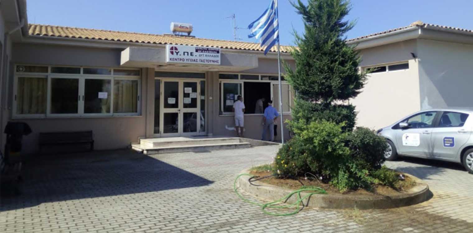 ΔΣ Δήμου Πηνειού: Έκδοση ψηφίσματος για ΚΥ Γαστούνης