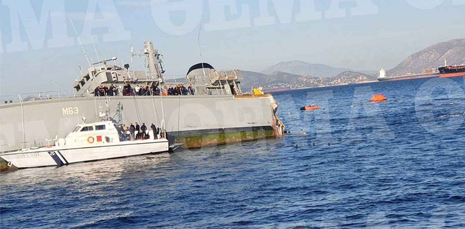 Θρίλερ με πλοίο του Πολεμικού Ναυτικού: Συγκρούστηκε και βυθίζεται έξω από το λιμάνι του Πειραιά