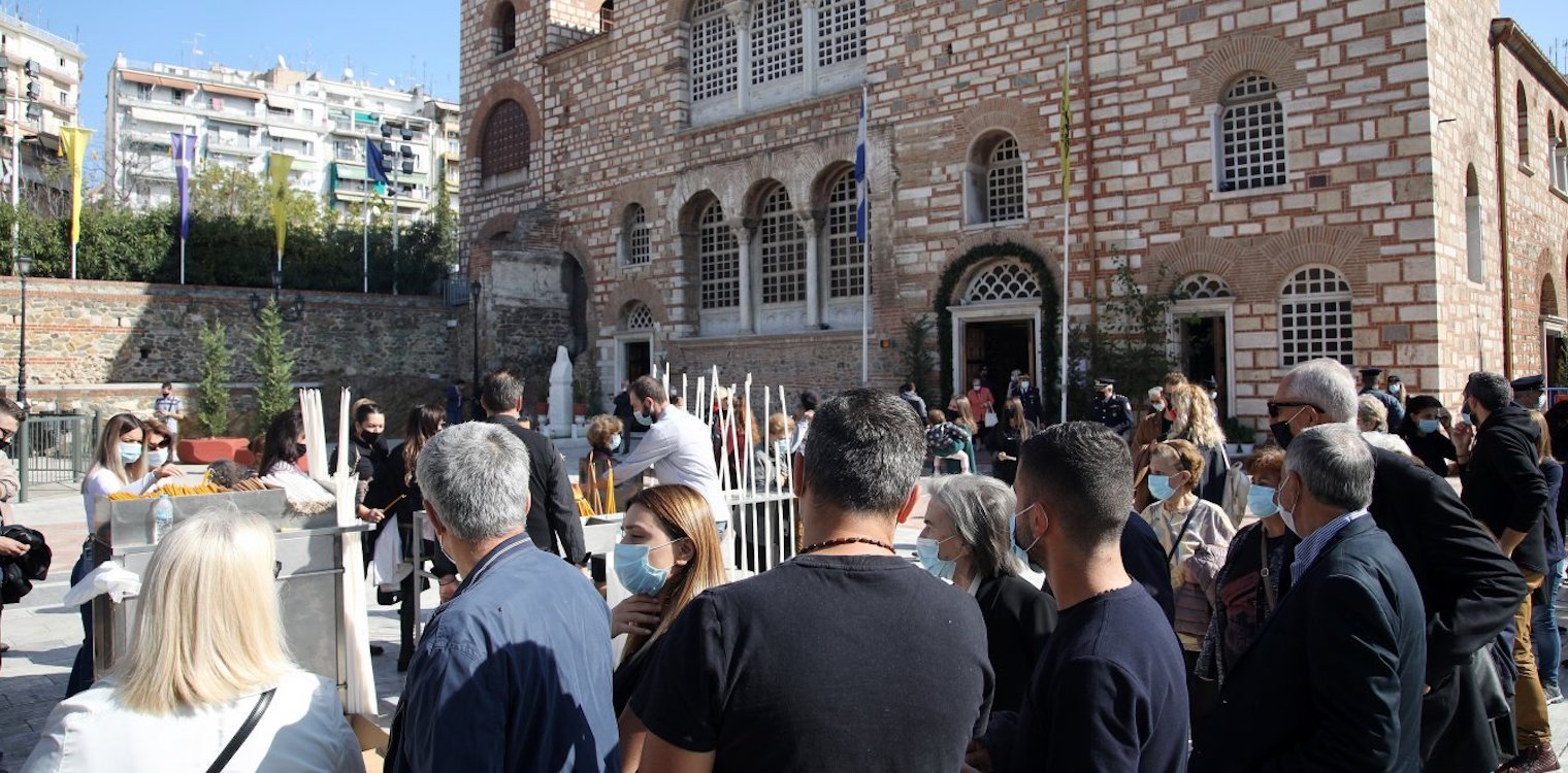 Θετικός στον κορονοϊό ο Μητροπολίτης Ιερισσού - Συμμετείχε στη δοξολογία Αγίου Δημητρίου