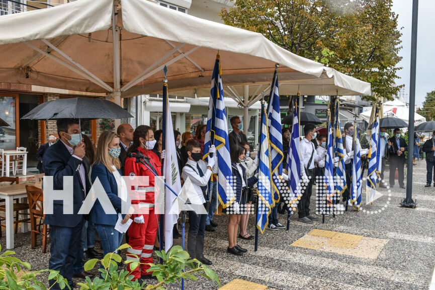 amaliada epeteios 7
