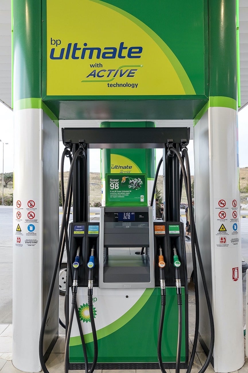 bp super unleaded 98 pump1