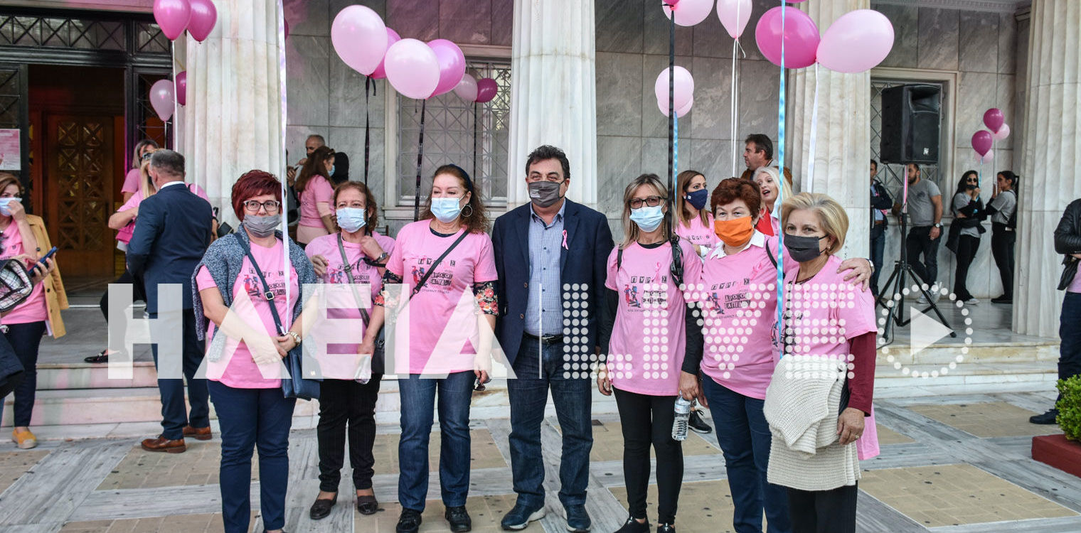 Πύργος: Η πόλη ροζ... για τον καρκίνο του μαστού - Πρωτοβουλία από δήμο και φορείς