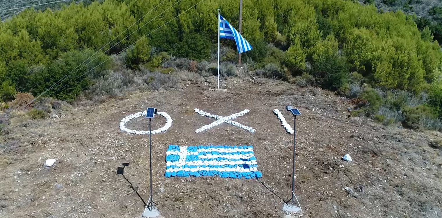 Ζούρτσα -1944: Οι ερωτικές «ορέξεις» Γερμανών στρατιωτών που απέβησαν θανάσιμες