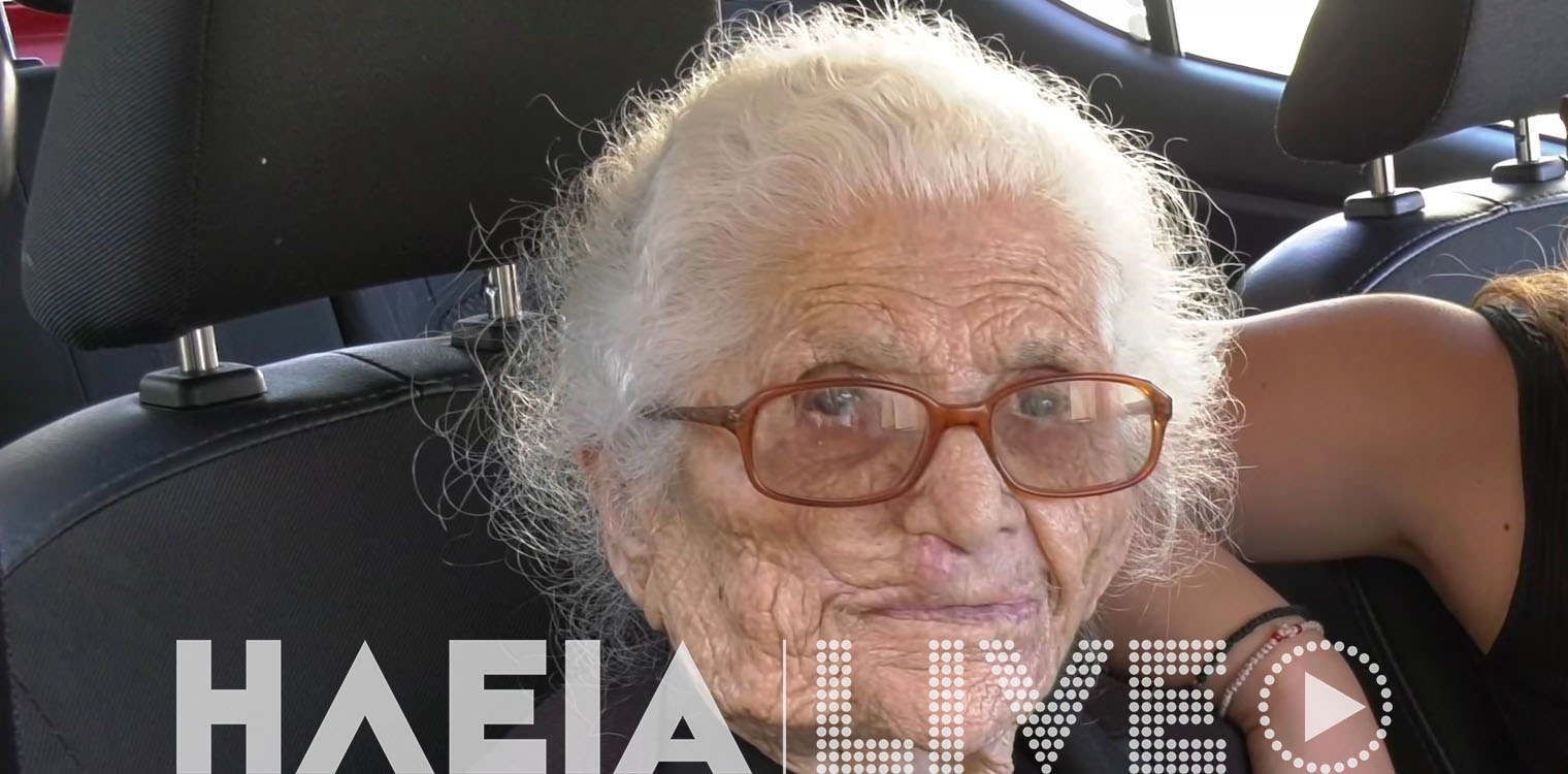 Κρέστενα: “Έφυγε” από τη ζωή σε ηλικία 115 ετών η Κατερίνα Καρνάρου