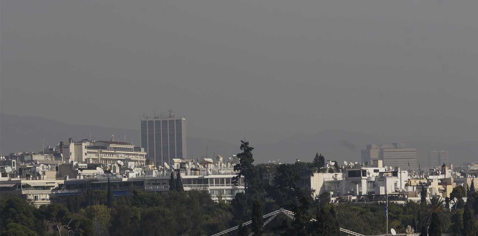 Υπέρ της μείωσης εκπομπών αερίων του θερμοκηπίου, κατά τουλάχιστον 55%, το 2030 η Ελλάδα
