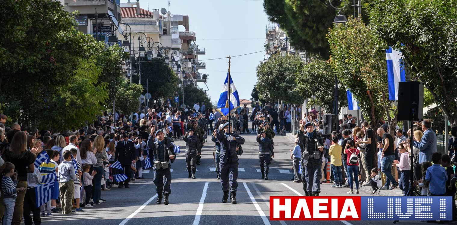 28η Οκτωβρίου - Βορίδης: Οι παρελάσεις θα γίνουν κανονικά με τη συμμετοχή όλων