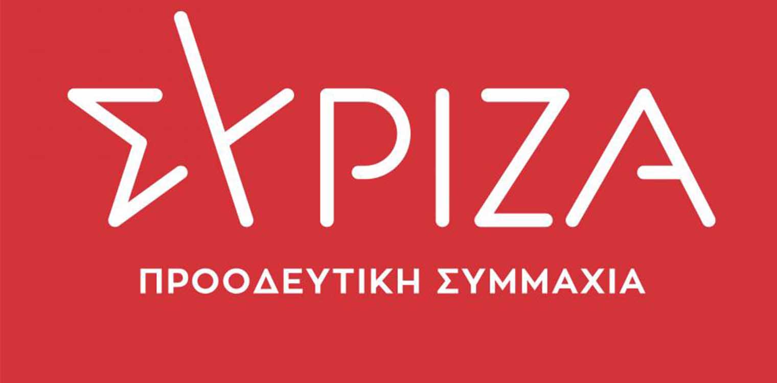 Ομάδα Νέας Γενιάς ΣΥΡΙΖΑ Ηλείας: «Ο Ηρακλής και η Λερναία Ύδρα» ή αλλιώς «επετειακό»