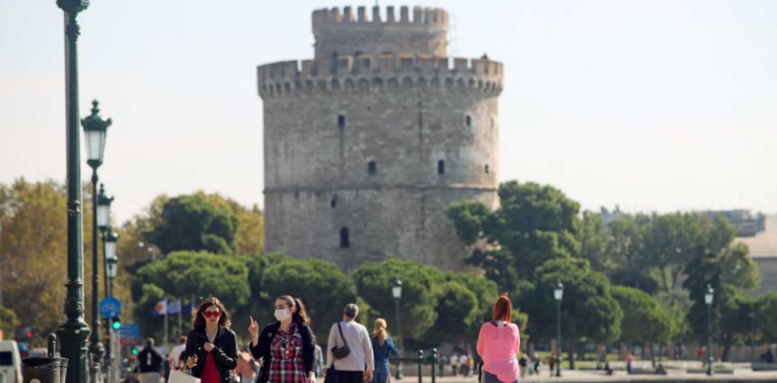 Κορωνοϊός: Τι αλλάζει από σήμερα στον επιδημιολογικό χάρτη - Ανησυχία για Θεσσαλονίκη και Σέρρες