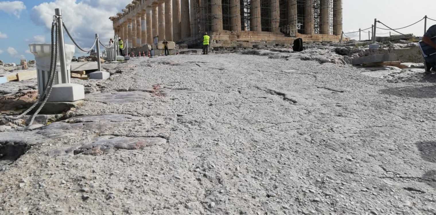 Τσιμέντο στην Ακρόπολη - Τι απαντά το υπουργείο Πολιτισμού στις αντιδράσεις