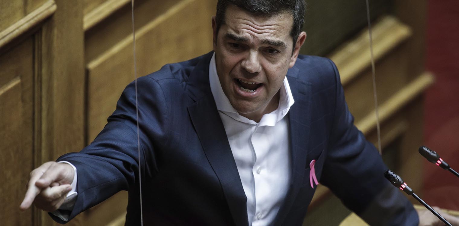 Τσίπρας: Η κυβέρνηση δεν έχει στρατηγική για την υπεράσπιση των κυριαρχικών δικαιωμάτων