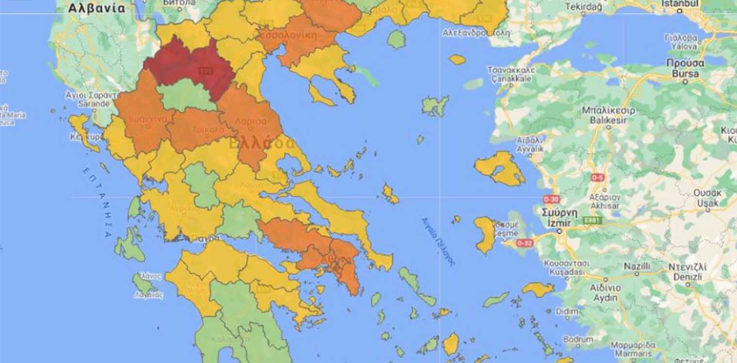 Κορωνοϊός: Οι νέες αλλαγές στον χάρτη υγειονομικής ασφάλειας στην Ελλάδα - Σε lockdown Ιωάννινα και Σέρρες