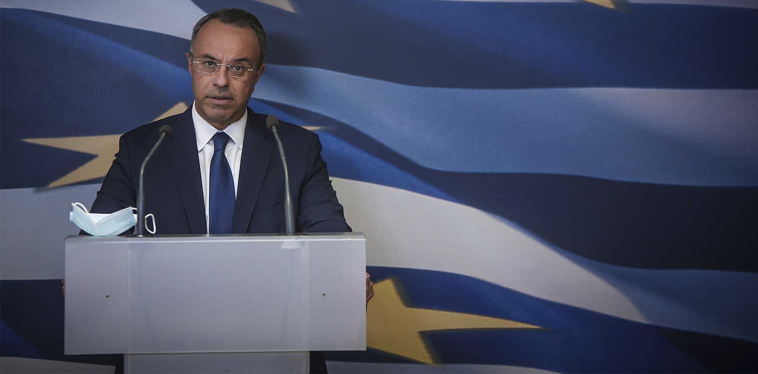 Σταϊκούρας: Η Επιστρεπτέα συνεχίζεται και το '21 - 32 δισ. τα μέτρα στήριξης της κοινωνίας
