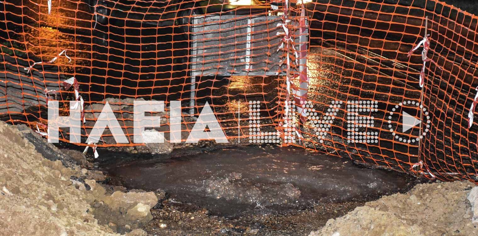 Πύργος: "Σπάσαν τα νερά" στην οδό Ερυθρού Σταυρού
