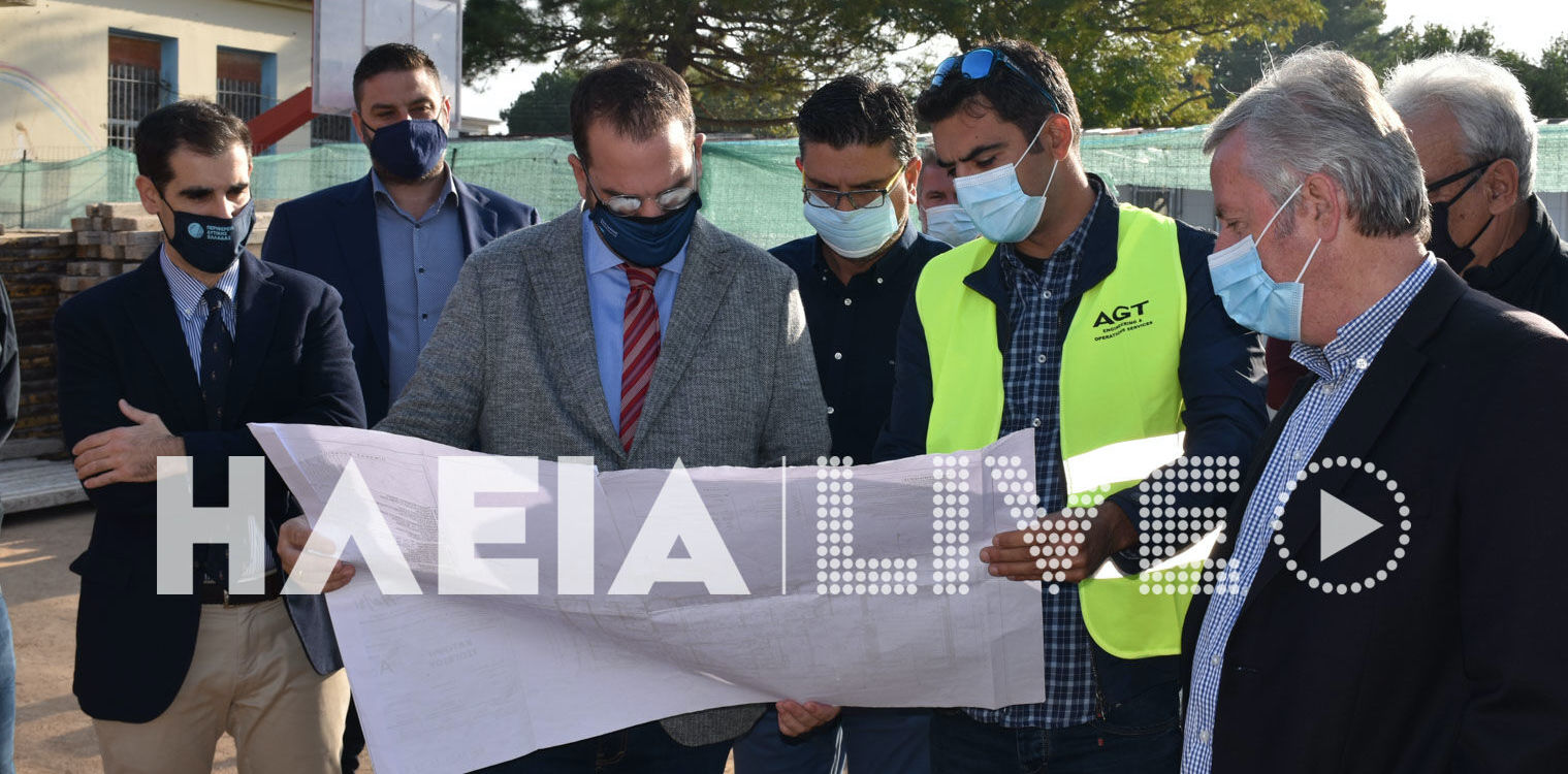 Φαρμάκης: Περιοδεία και αυτοψίες σε σχολεία στο δήμο Ανδραβίδας - Κυλλήνης