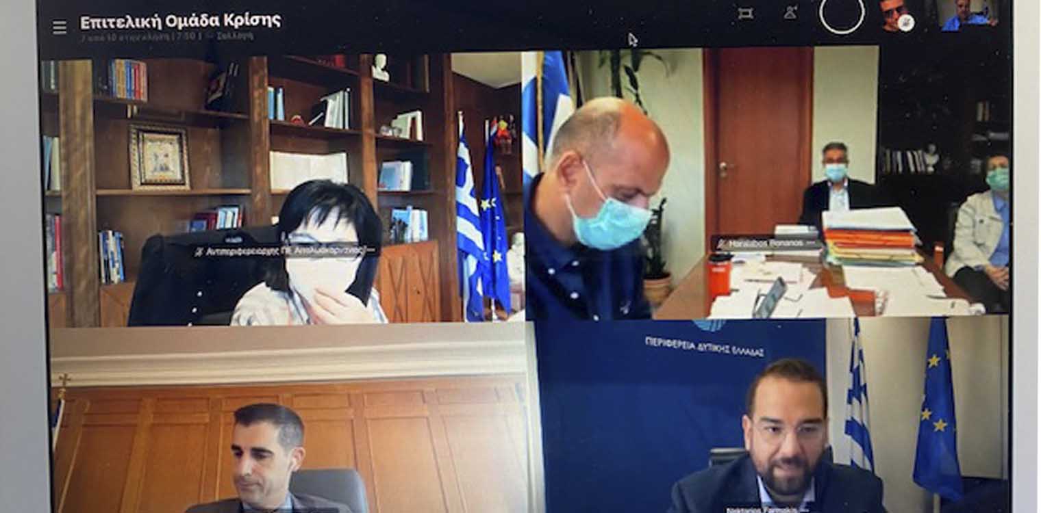 ΠΔΕ: Σε ετοιμότητα και πλήρη εγρήγορση ενόψει της περιόδου ισχύος των γενικών περιοριστικών μέτρων