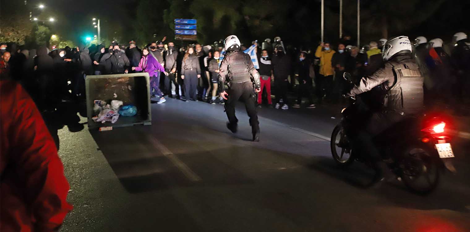 «Πεδίο μάχης» η Θεσσαλονίκη: Προσαγωγές και μια σύλληψη σε διαμαρτυρία αρνητών του κορωνοϊού