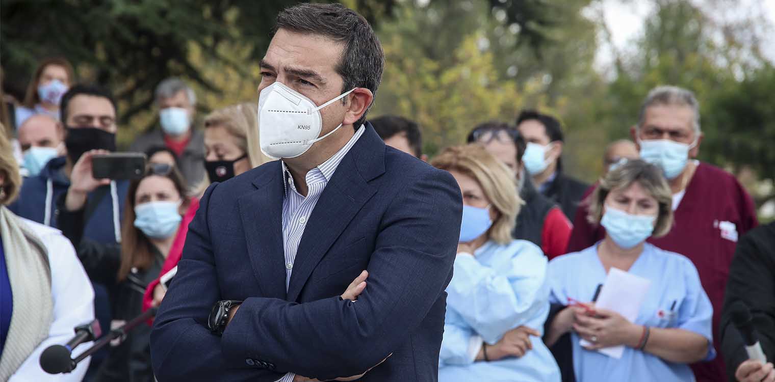 Τσίπρας: Δραματική η κατάσταση στα νοσοκομεία της Βόρειας Ελλάδας - Κάποιοι έχουν εγκληματικές ευθύνες (video)