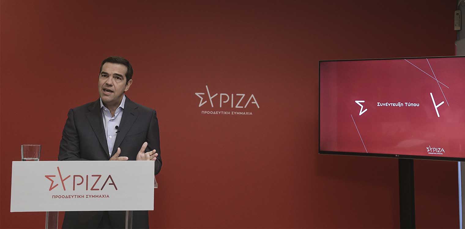 Αλέξης Τσίπρας: Η ώρα της ευθύνης