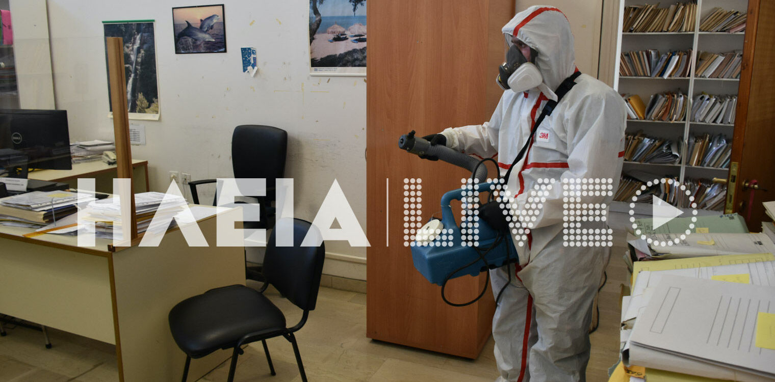 Δήμος Πύργου: Νέο κρούσμα σε εργαζόμενο στο Πολύκεντρο