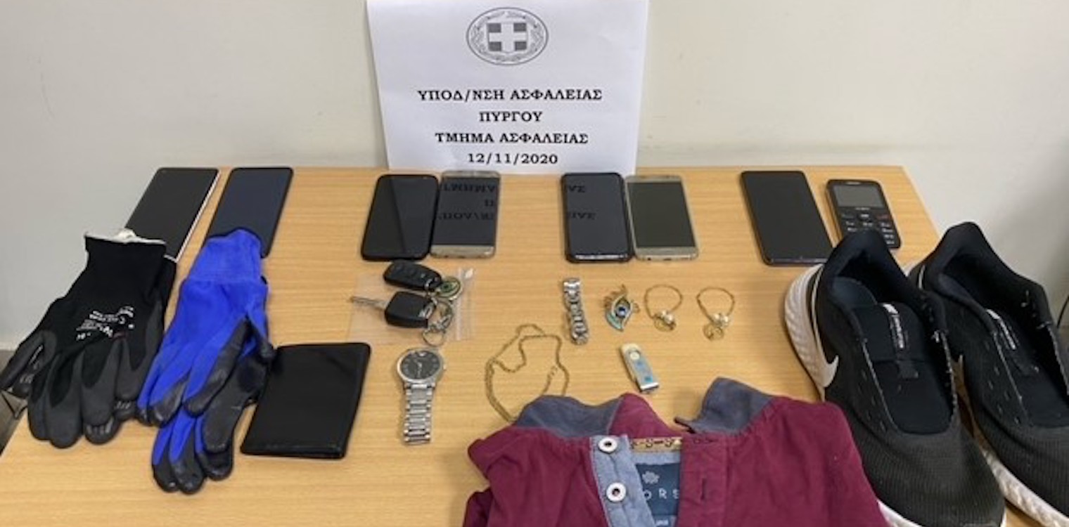 Ασφάλεια Πύργου: Εξαρθρώθηκε εγκληματική ομάδα που διέπραττε κλοπές σε Πελοπόννησο και Δυτική Ελλάδα