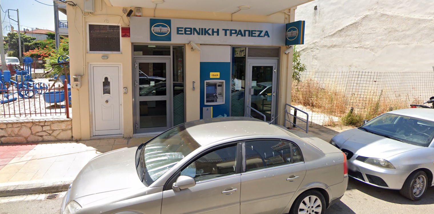 Κλείνει το υποκατάστημα της Εθνικής Τράπεζας στην Κυλλήνη