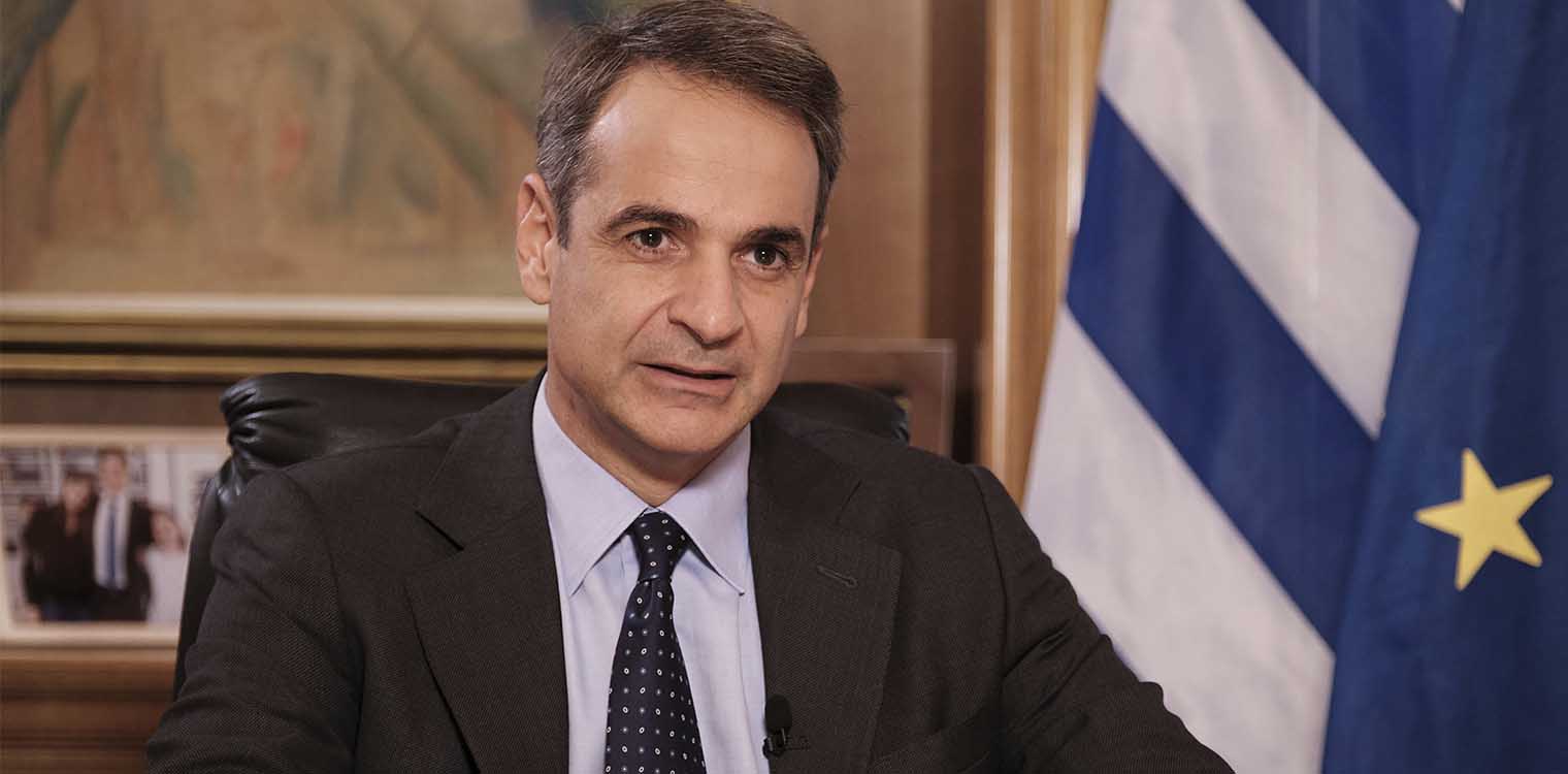 Μητσοτάκης: Η ανάκαμψη στην Ελλάδα θα είναι ισχυρότατη μόλις βρεθεί το εμβόλιο