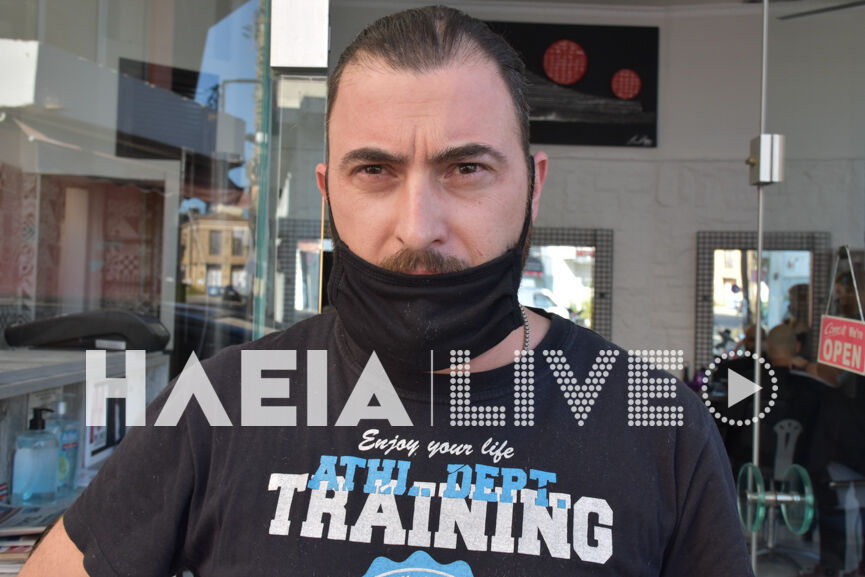 panagopoulos