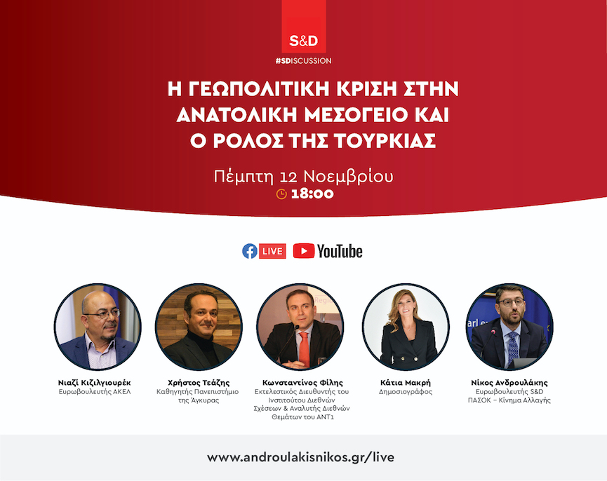 prosklisi 12 11 tourkia 08