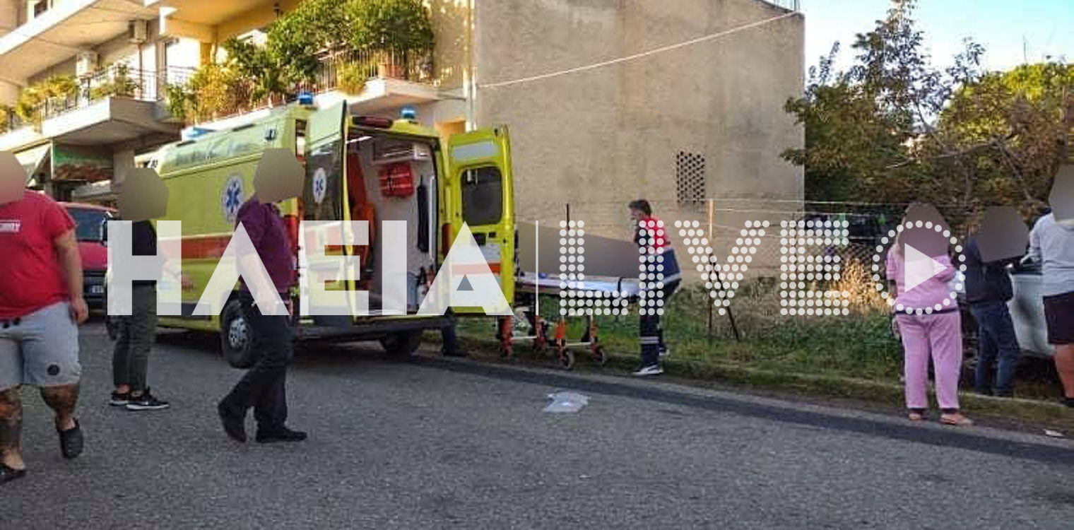 Αμαλιάδα: Σοβαρό τροχαίο στην οδό Ευαγγελιστρίας - Δύο πεζές παρασύρθηκαν μετά από σύγκρουση οχημάτων
