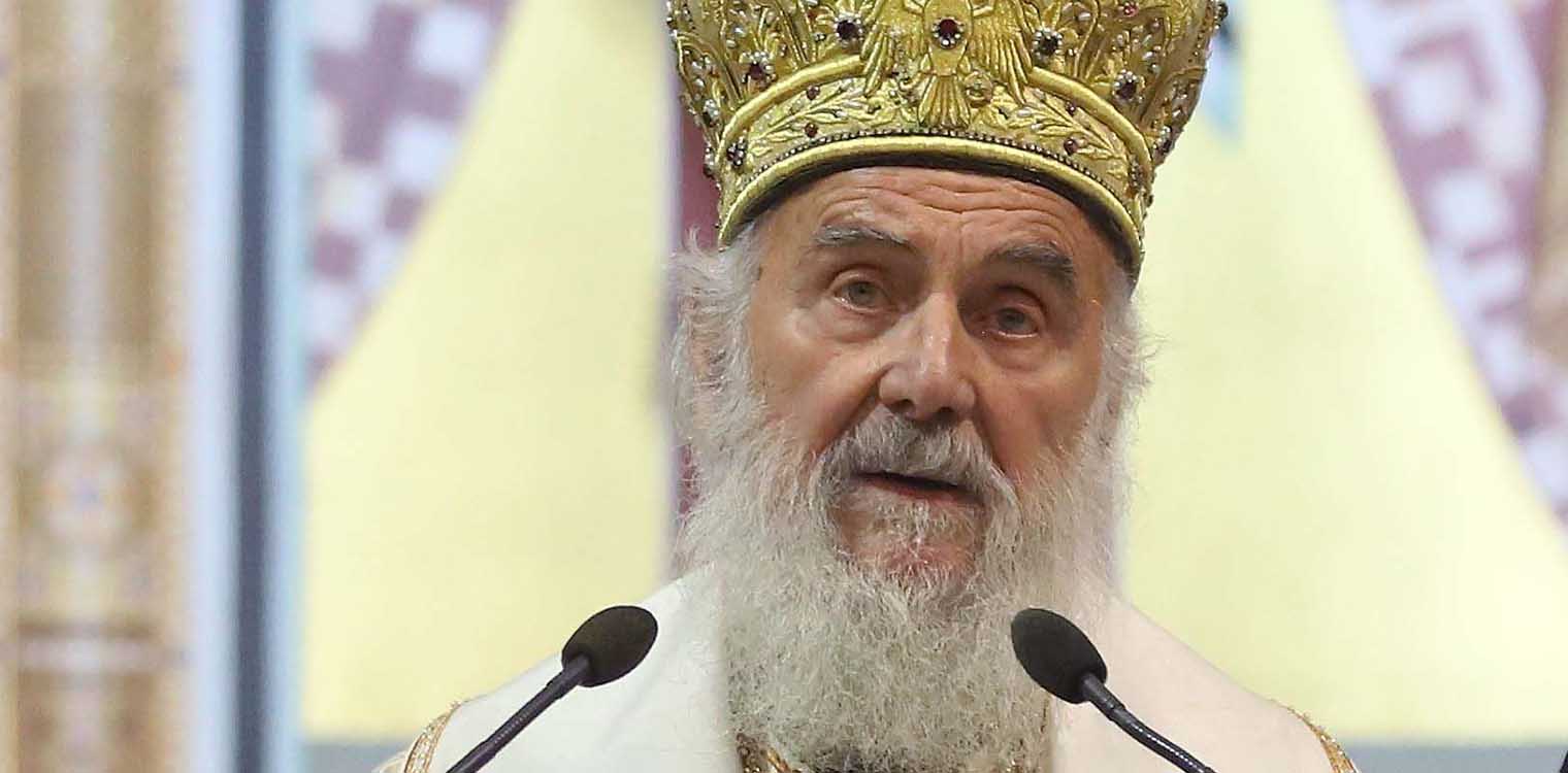 Σερβία: Απεβίωσε ο Πατριάρχης των Σέρβων Ειρηναίος από επιπλοκές του κορωνοϊού