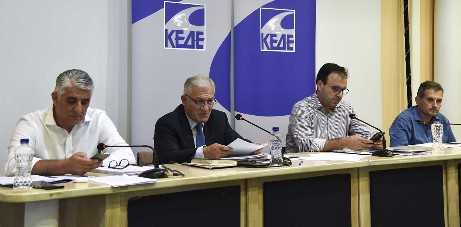 ΚΕΔΕ: Δυνατή Αυτοδιοίκηση για Ισχυρές Τοπικές Κοινωνίες