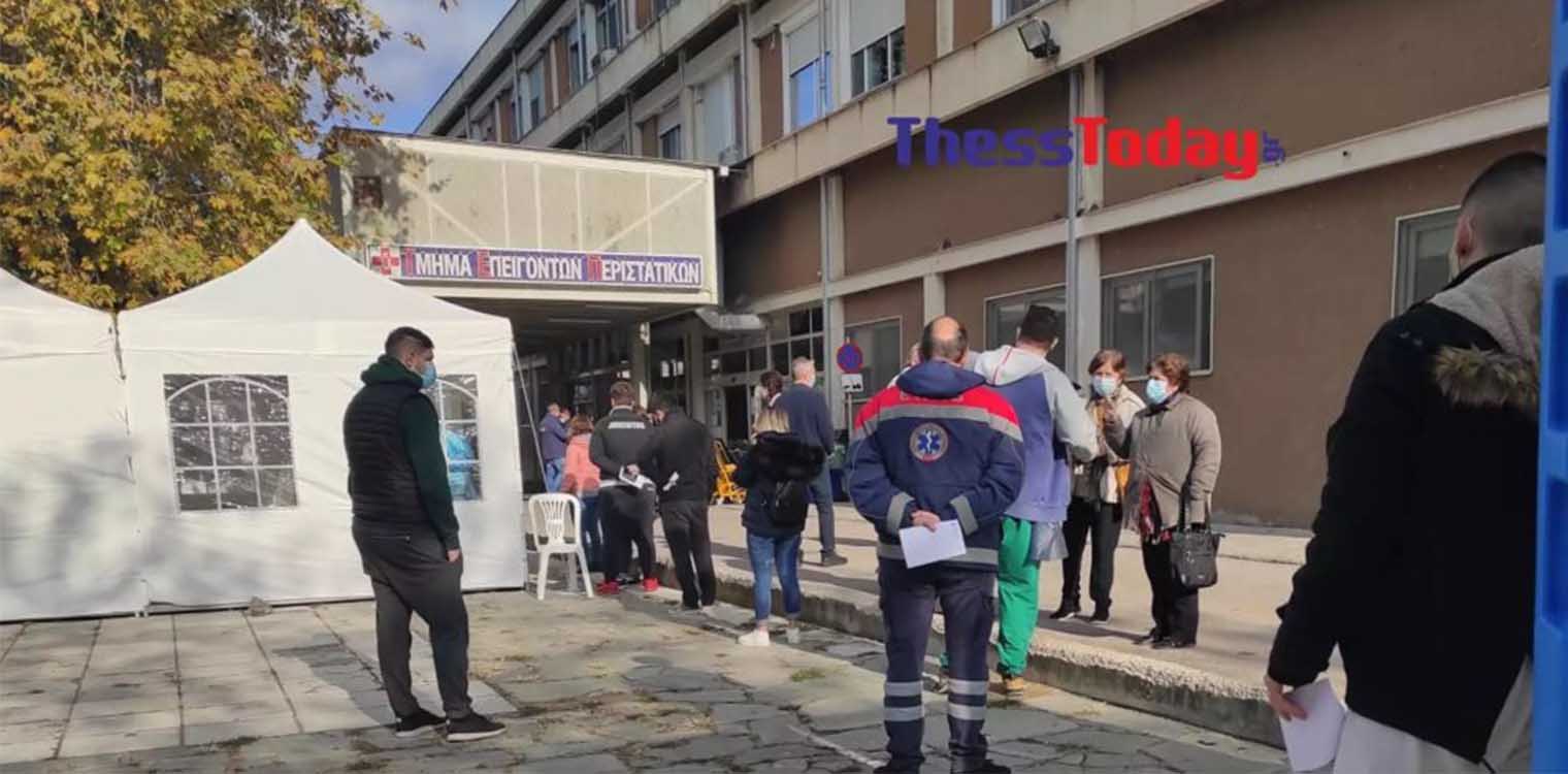 Κορωνοϊός: «Είμαστε στα όρια της κατάρρευσης» λέει ο διευθυντής των ΜΕΘ του Παπανικολάου