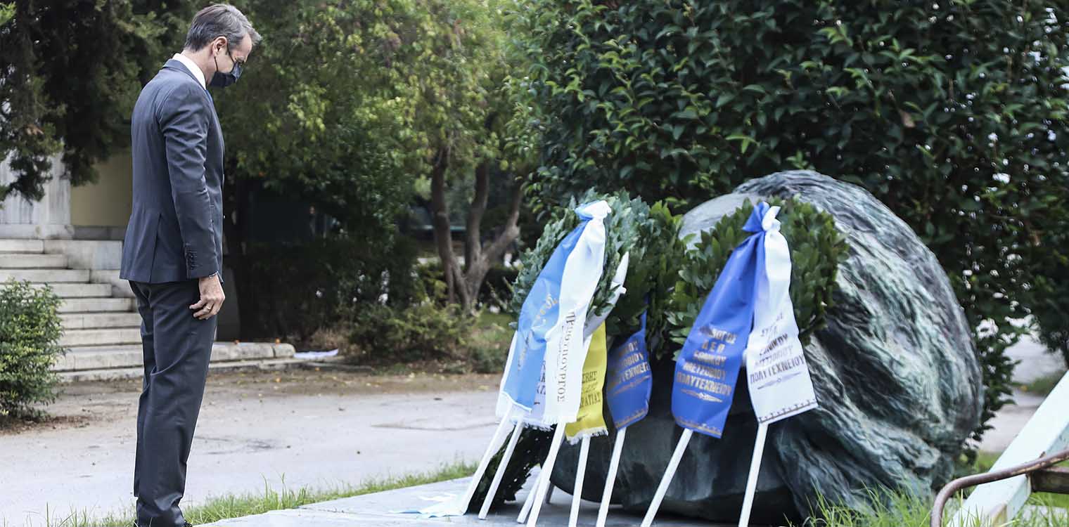 Επέτειος Πολυτεχνείου: Κατέθεσε στεφάνι ο Κυριάκος Μητσοτάκης
