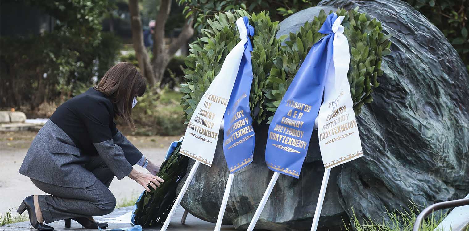 Πολυτεχνείο: Κατάθεση στεφάνου από την Σακελλαροπούλου - Μόνο αστυνομικοί στην Πατησίων (upd)