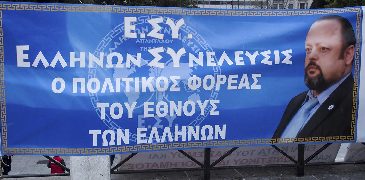 Αποφυλακίστηκε μετά από 2,5 χρόνια ο Αρτέμης Σώρρας