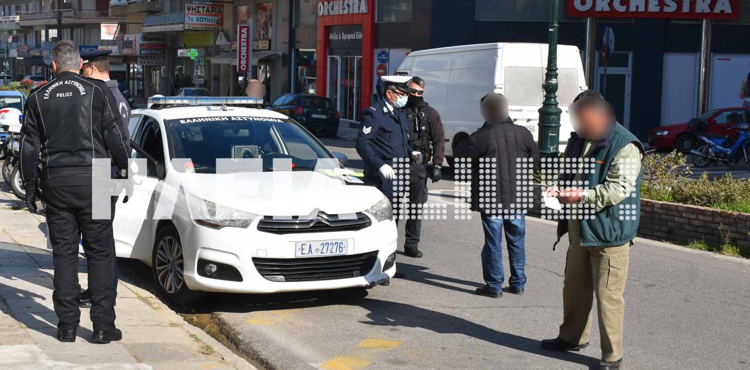 Κορωνοϊός: Νέα ημερομηνία στις βεβαιώσεις μετακίνησης - Με βάση τα 534 ευρώ οι αποζημιώσεις του Δεκεμβρίου