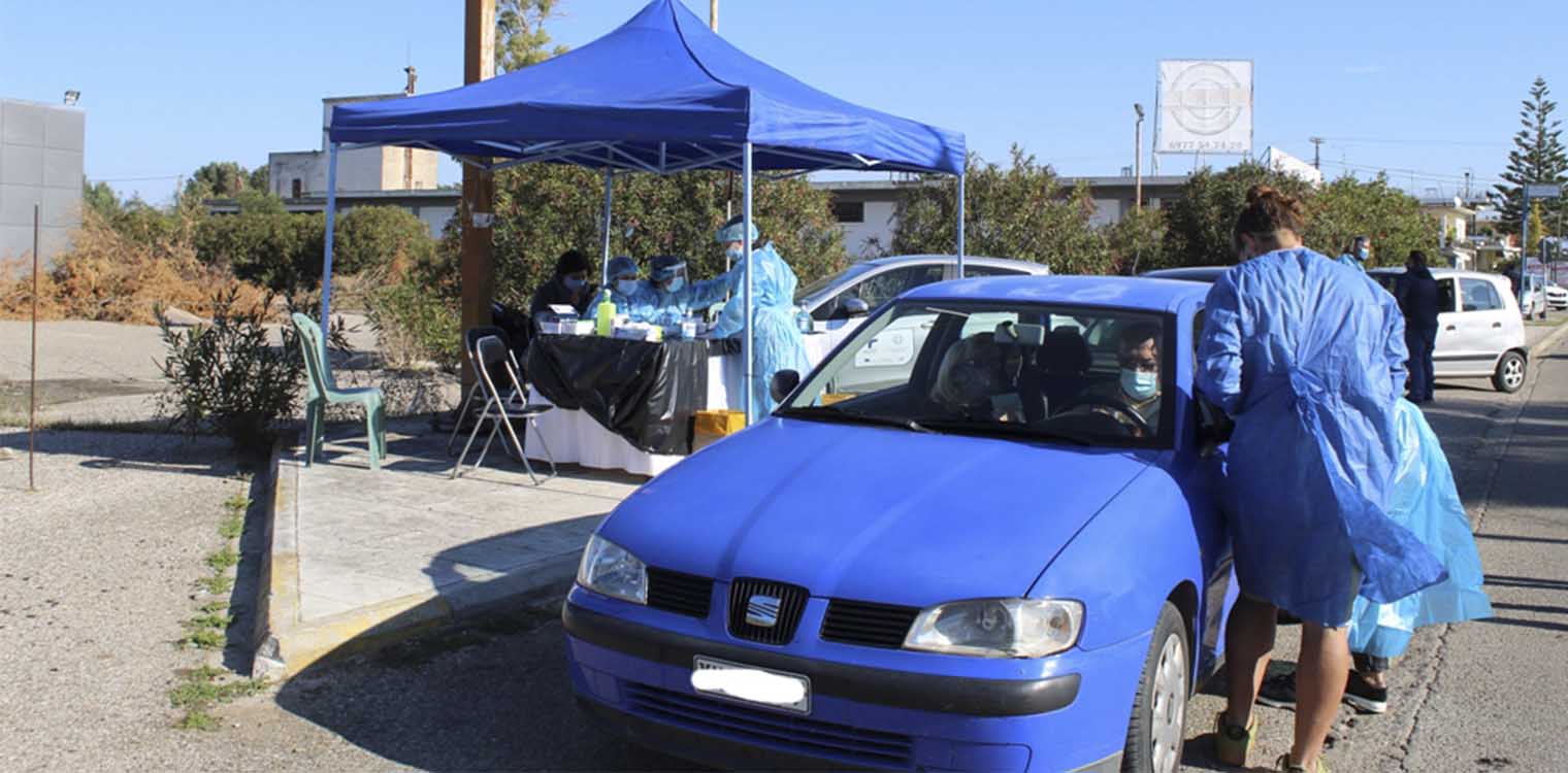 Δήμος Ήλιδας: Δωρεάν drive through covid test στην είσοδο της Αμαλιάδας